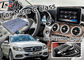Skrzynka nawigacji samochodowej Mercedes benz C klasy WIFI, system nawigacji samochodowej Android DC9-15V