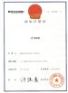 Chiny Shenzhen Xinsongxia Automobile Electron Co.,Ltd Certyfikaty